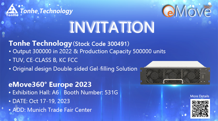 Invitación a la exposición---Tonhe Technologies eMove360 Europa