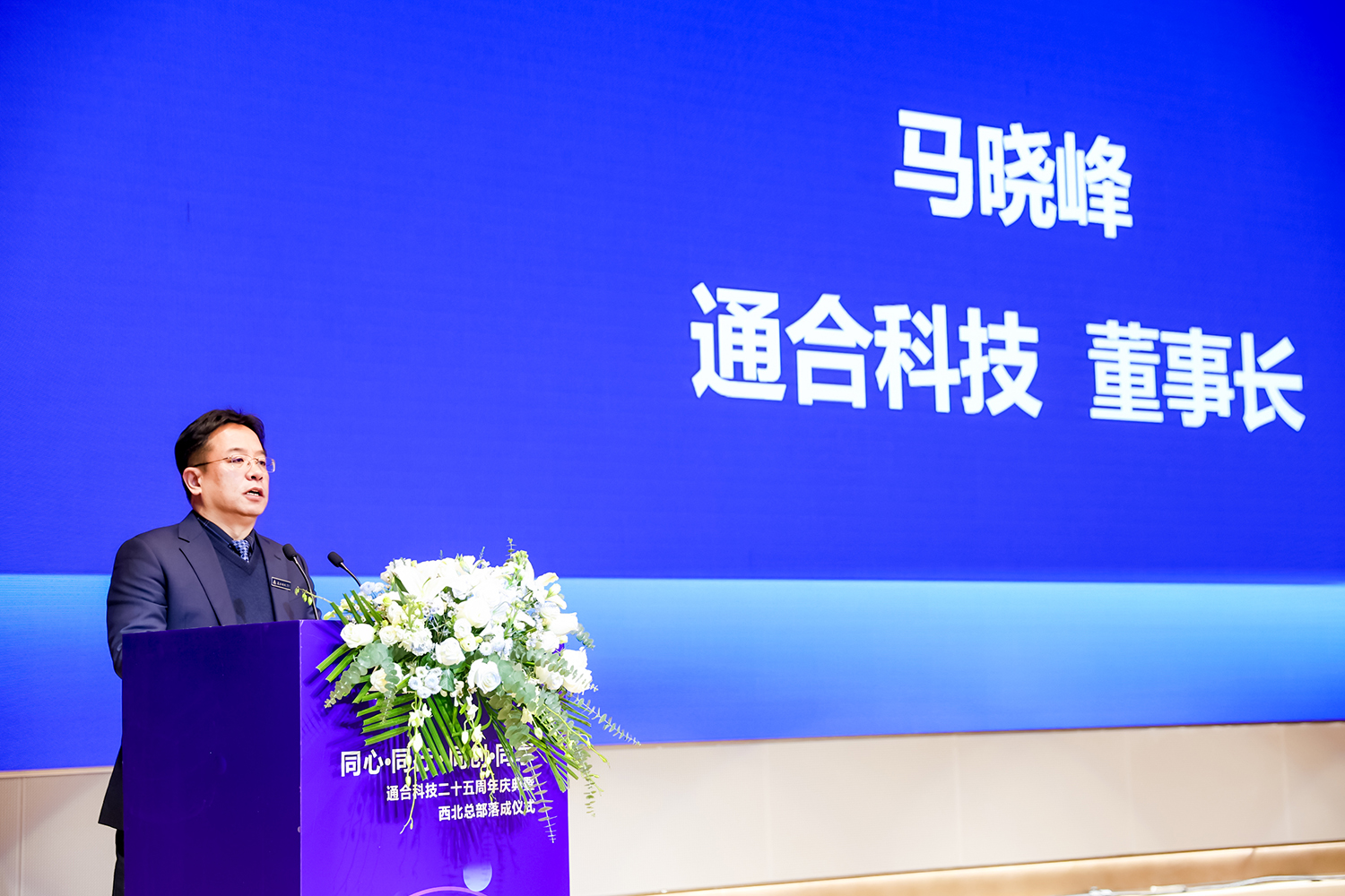 m&oacute;dulo de carga tonelada (8)