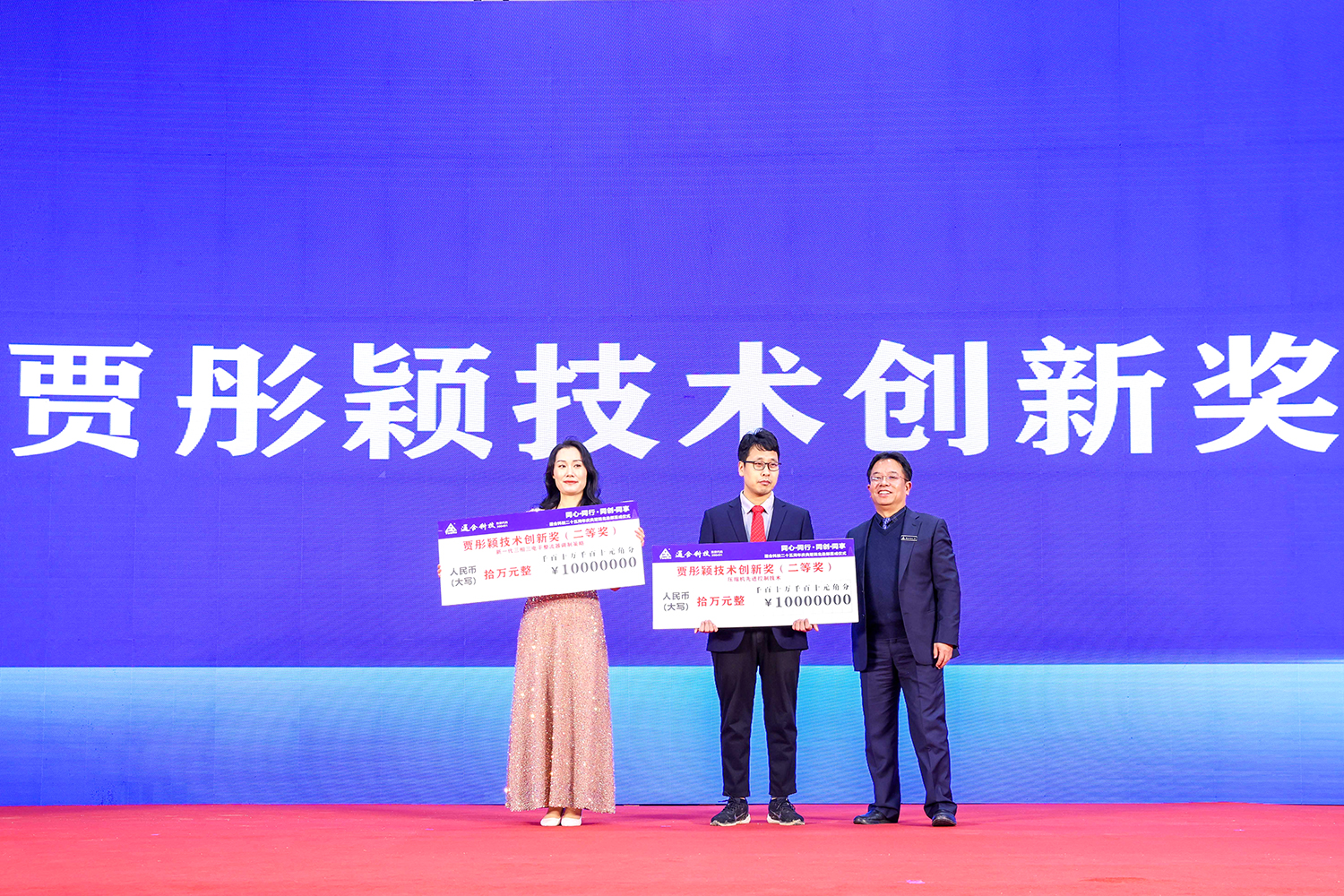 m&oacute;dulo de carga tonelada (5)