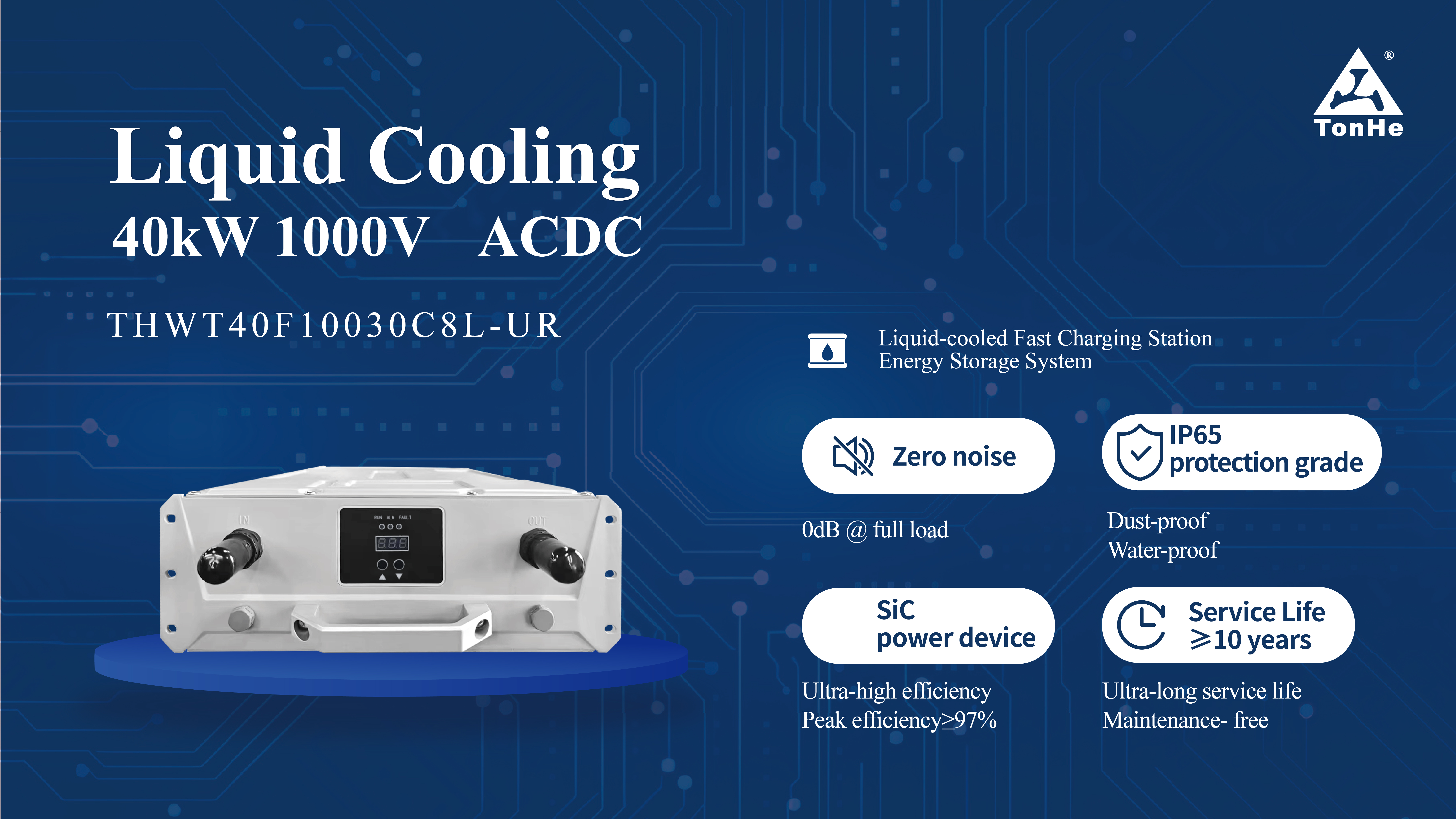 Tonhe se presenta en la quinta EVCS 2026, potenciando el ecosistema de almacenamiento de energ&iacute;a y carga de veh&iacute;culos el&eacute;ctricos de Am&eacute;rica del Norte (8)