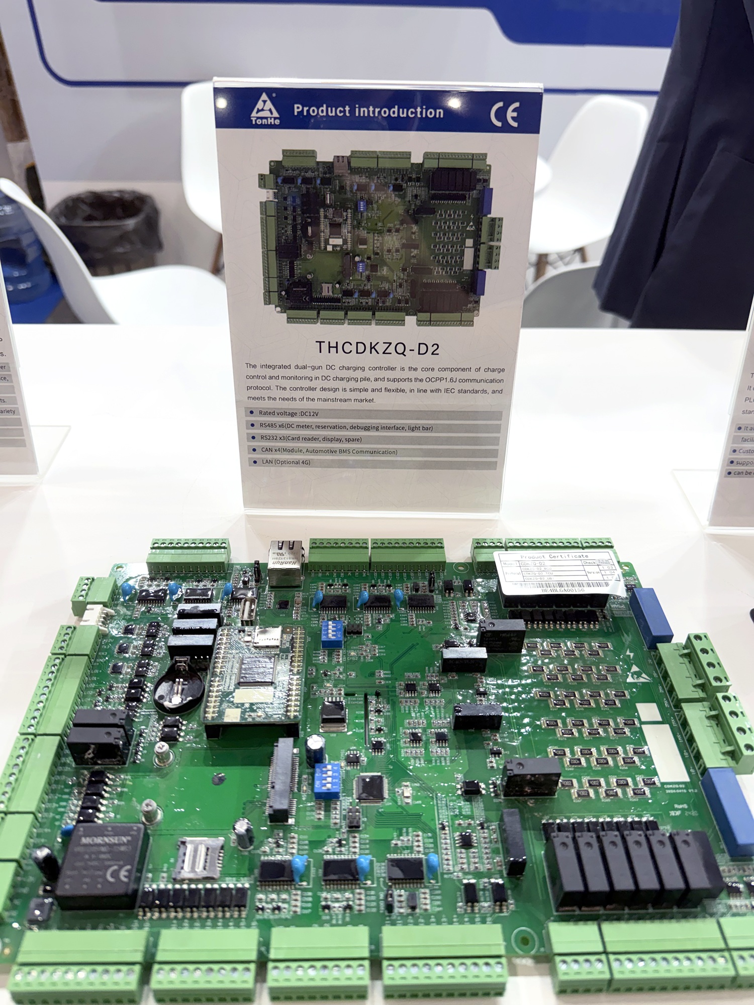 Tonhe Technology en el sal&oacute;n del autom&oacute;vil de veh&iacute;culos el&eacute;ctricos 2025 (11)