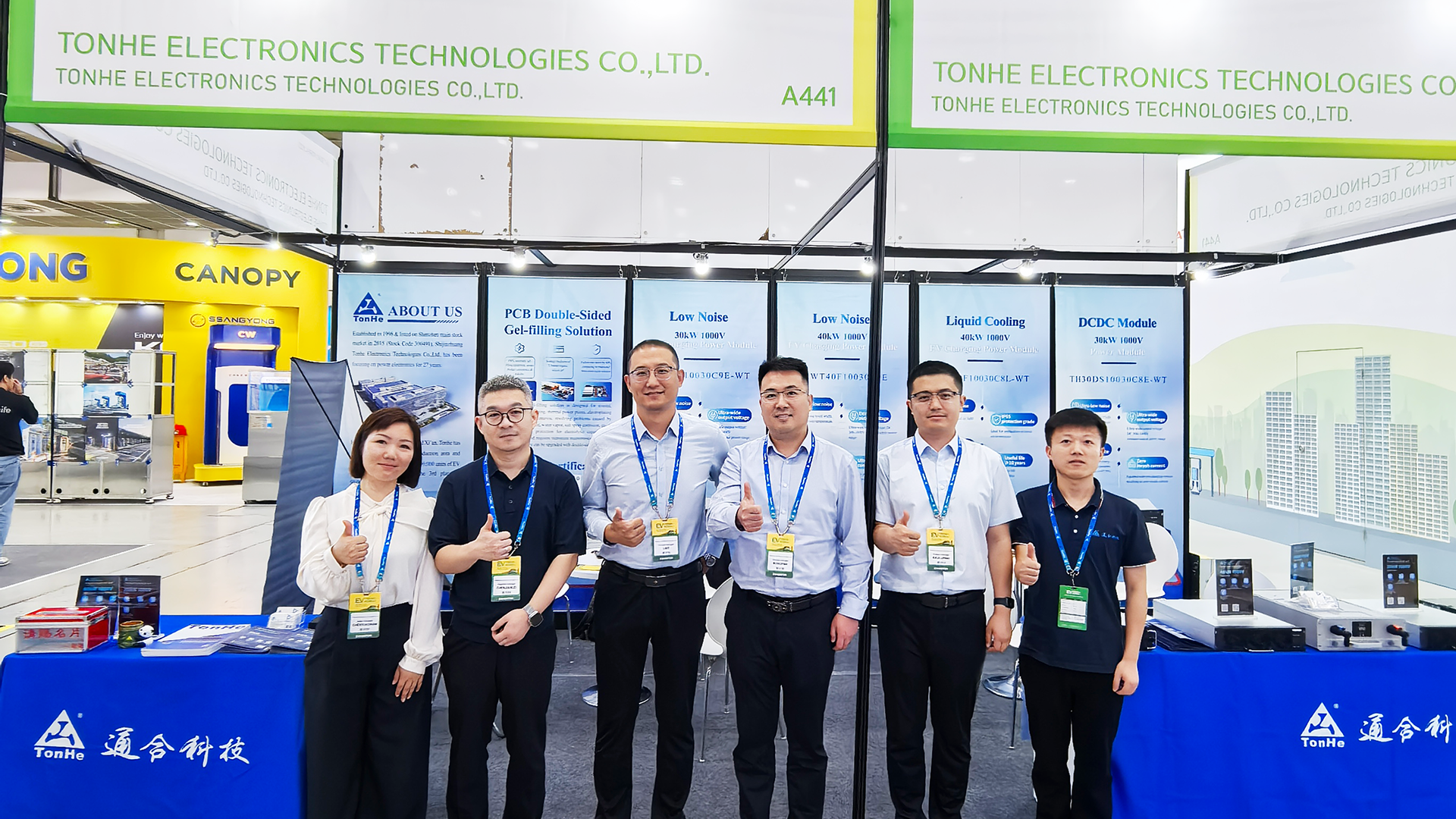 Tonhe Technology en EV Trend Corea 2025 (1)