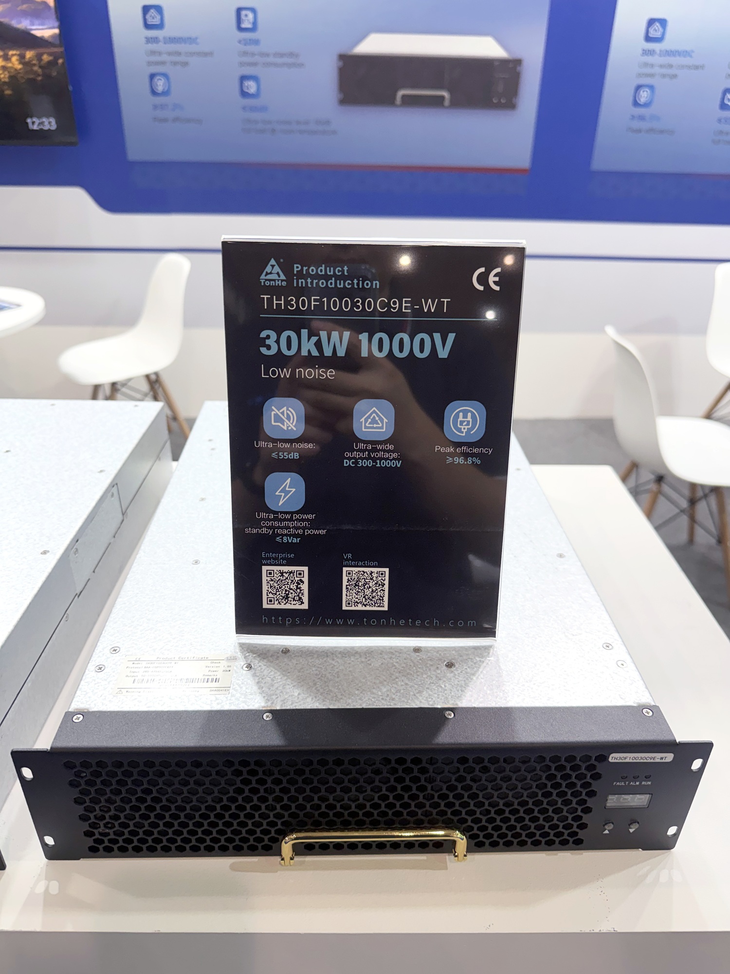 Tonhe Technology en el sal&oacute;n del autom&oacute;vil de veh&iacute;culos el&eacute;ctricos 2025 (14)