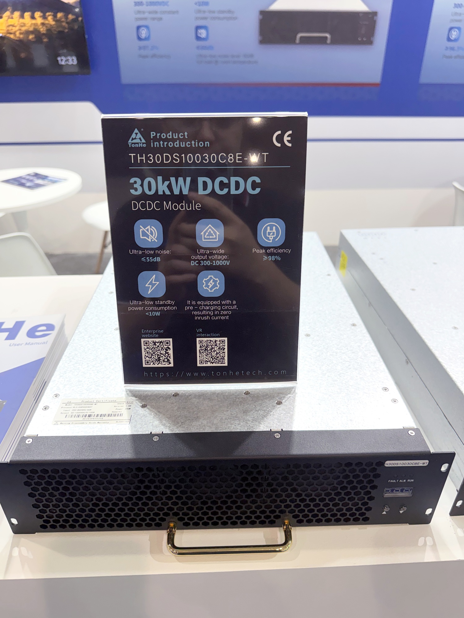 Tonhe Technology en el sal&oacute;n del autom&oacute;vil de veh&iacute;culos el&eacute;ctricos 2025 (13)