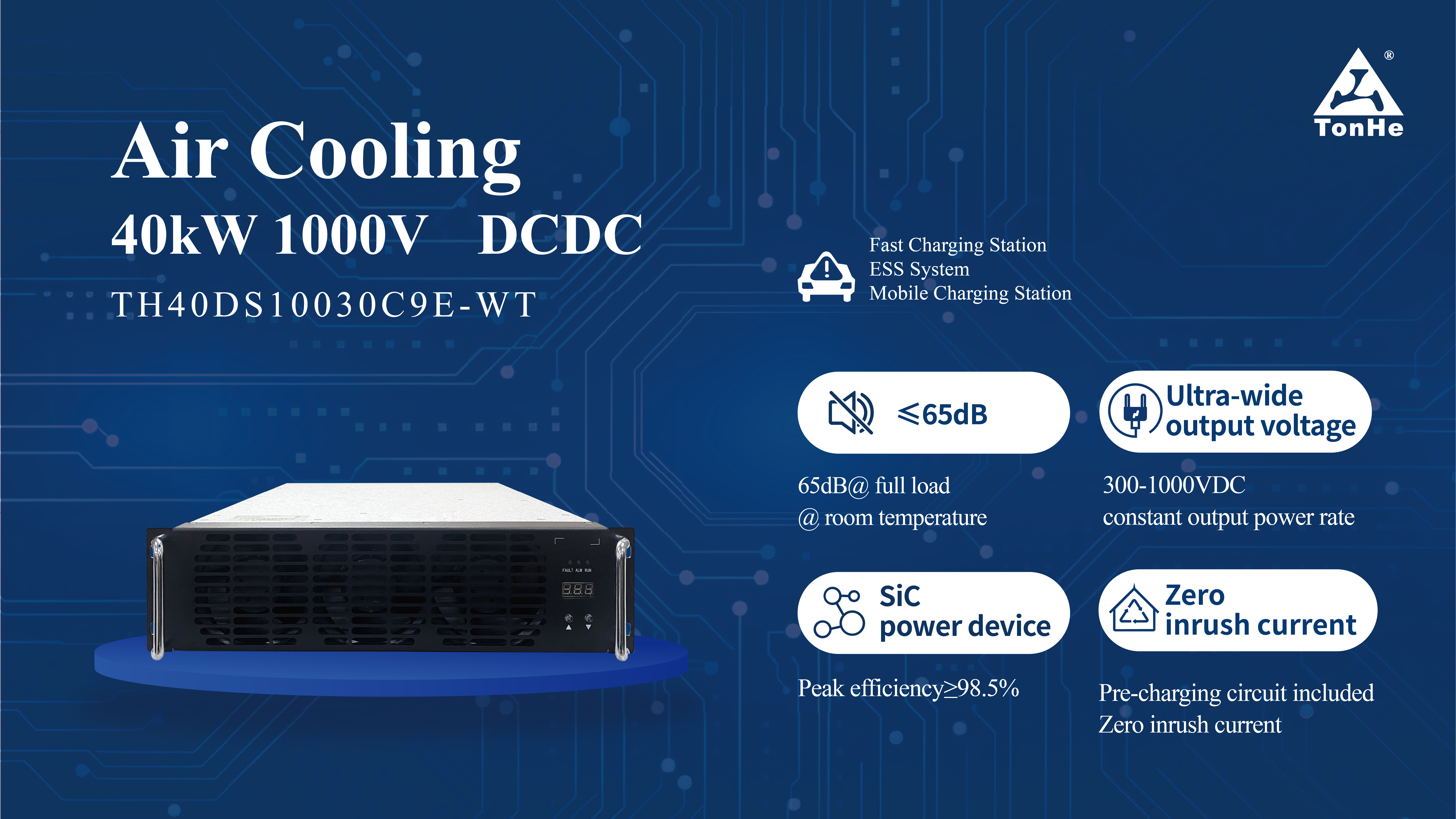 Tonhe se presenta en la quinta EVCS 2026, potenciando el ecosistema de almacenamiento de energ&iacute;a y carga de veh&iacute;culos el&eacute;ctricos de Am&eacute;rica del Norte (7)