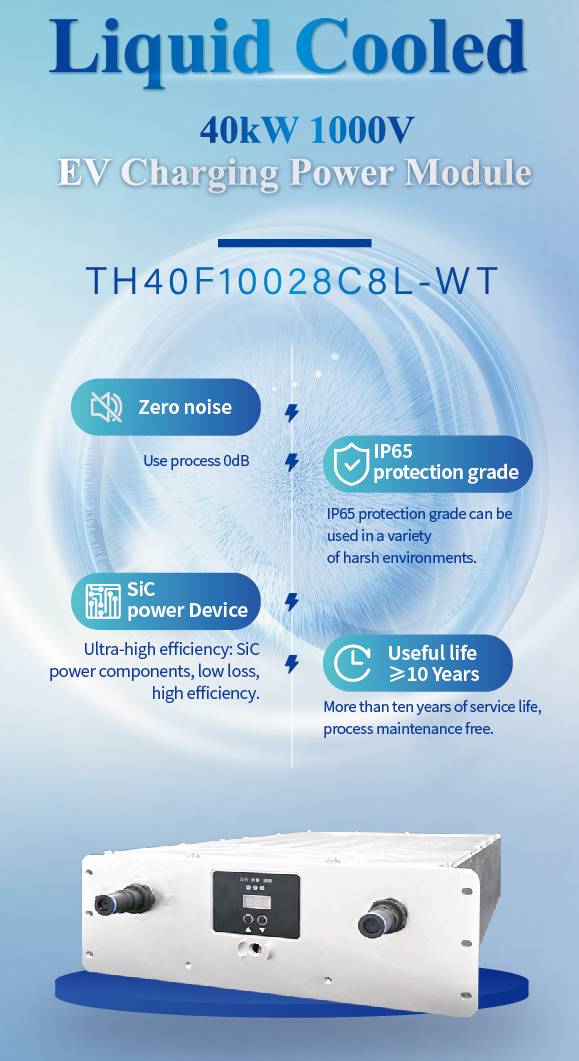 40C8L 液冷英文特点