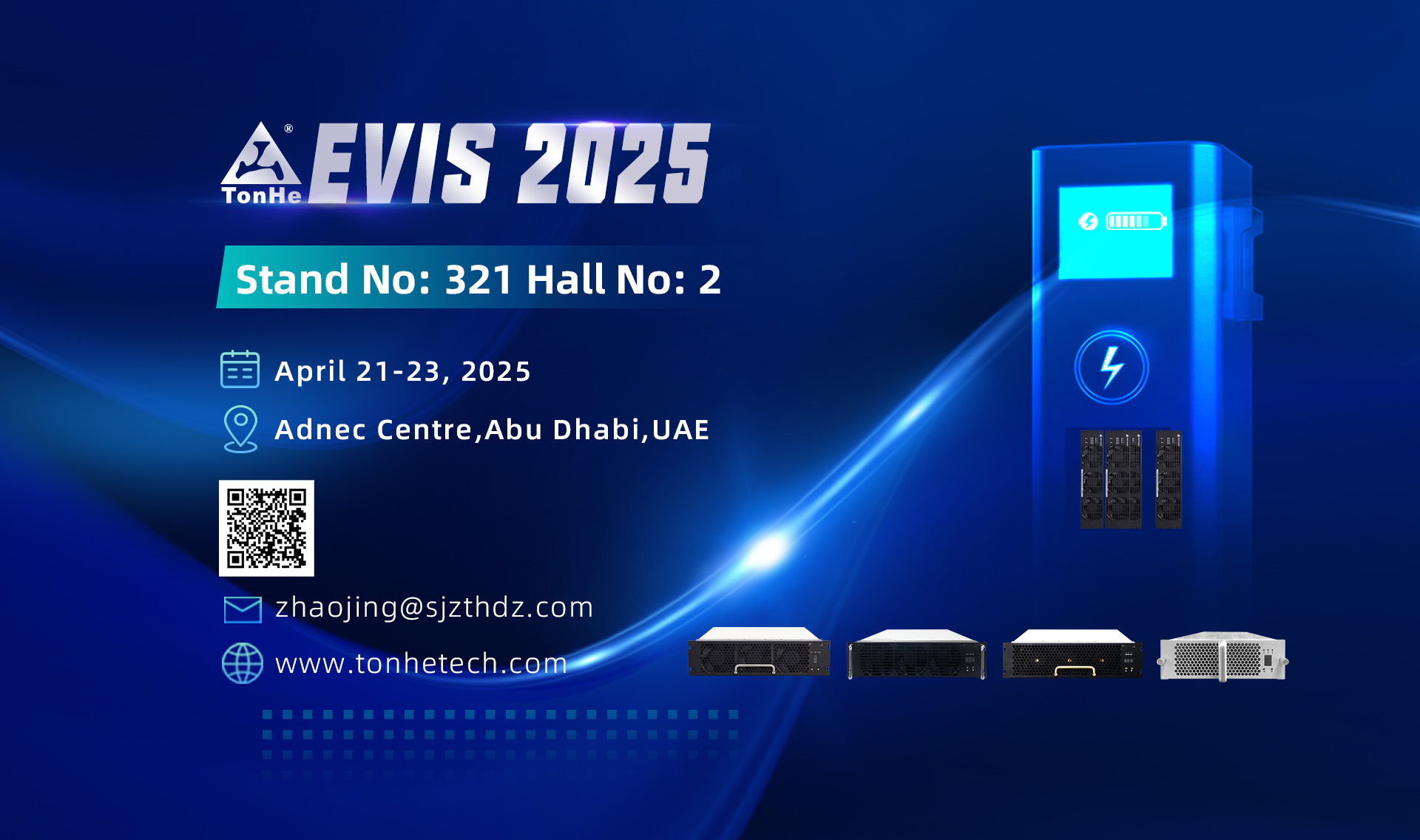 Invitaci&oacute;n para conocer la tecnolog&iacute;a Tonhe en Evis 2025 - Abu Dhabi